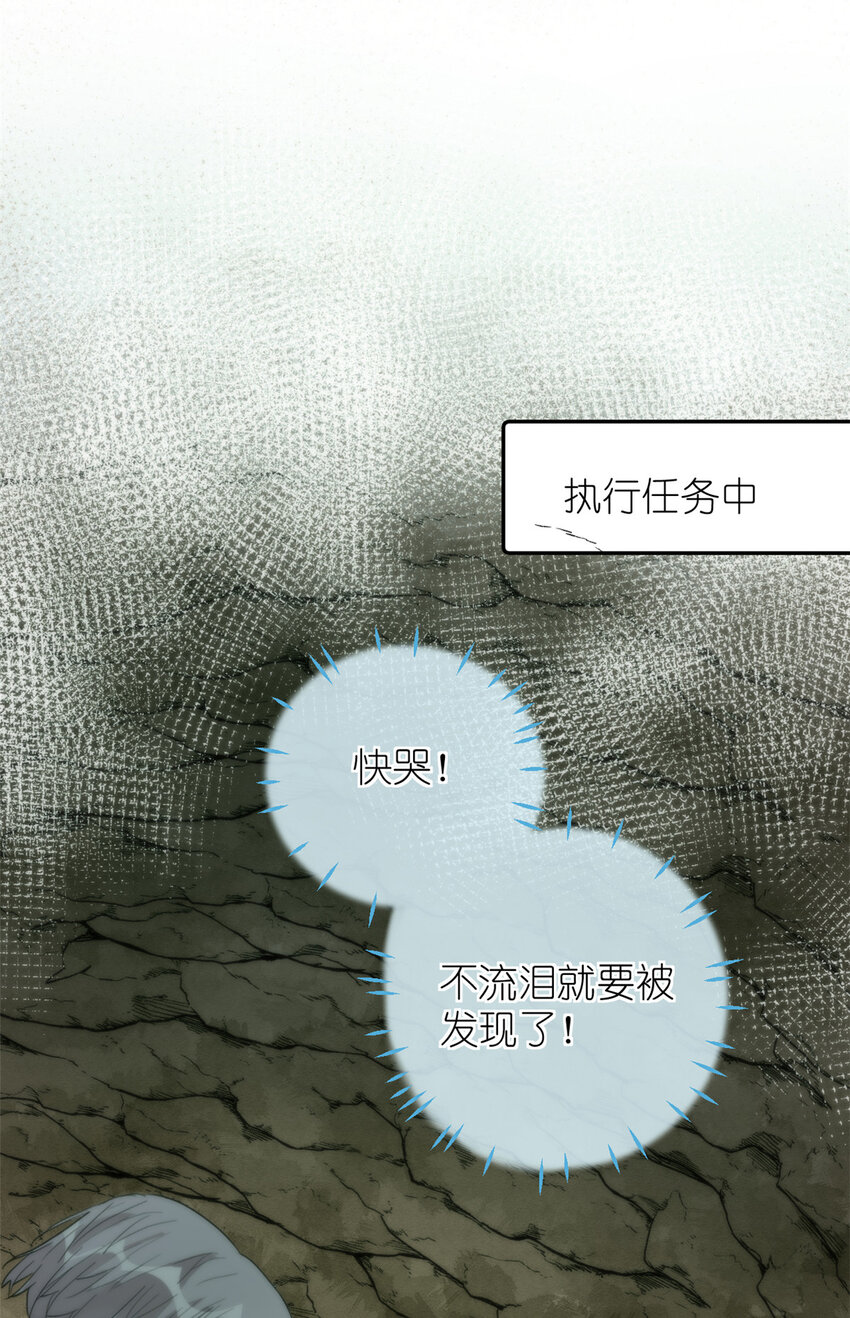 043 MV拍摄(1/2)-第45话