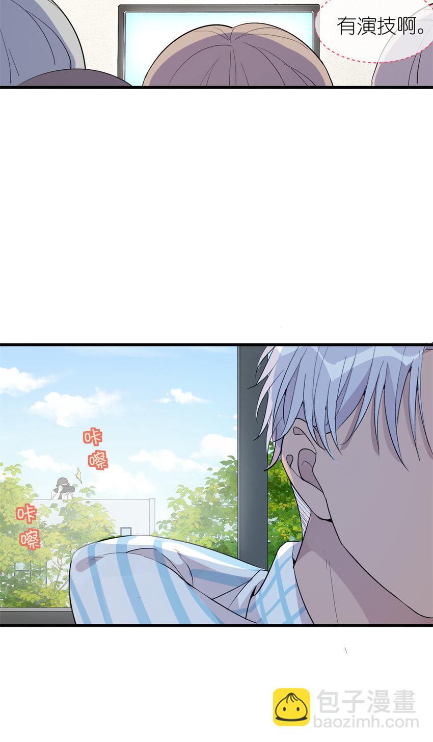 043 MV拍摄(1/2)-第45话