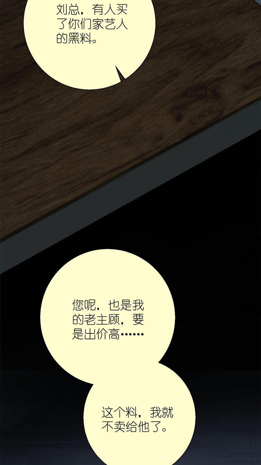 043 MV拍摄(1/2)-第45话