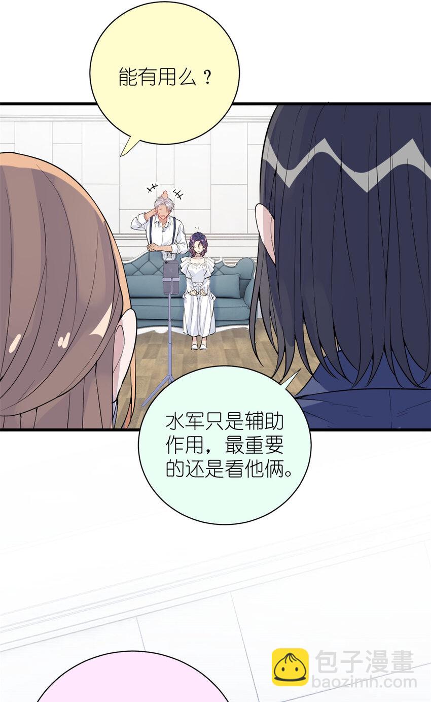 045 澄清一下-第47话