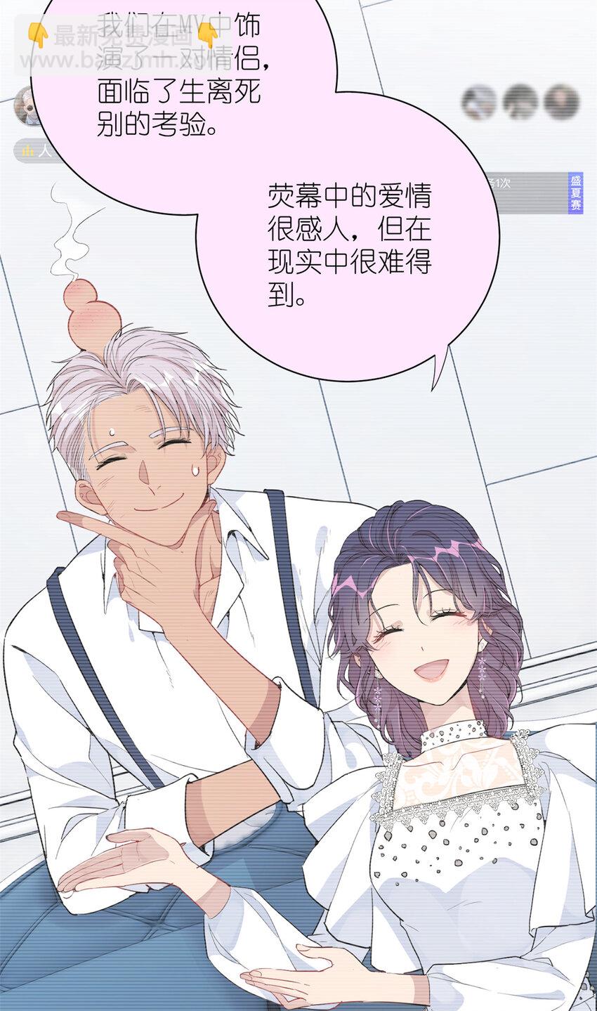 045 澄清一下-第47话