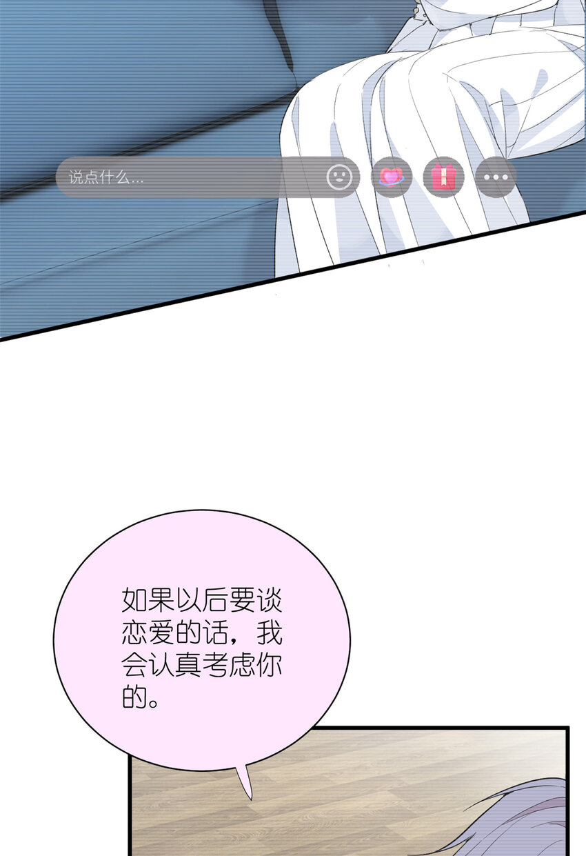 045 澄清一下-第47话