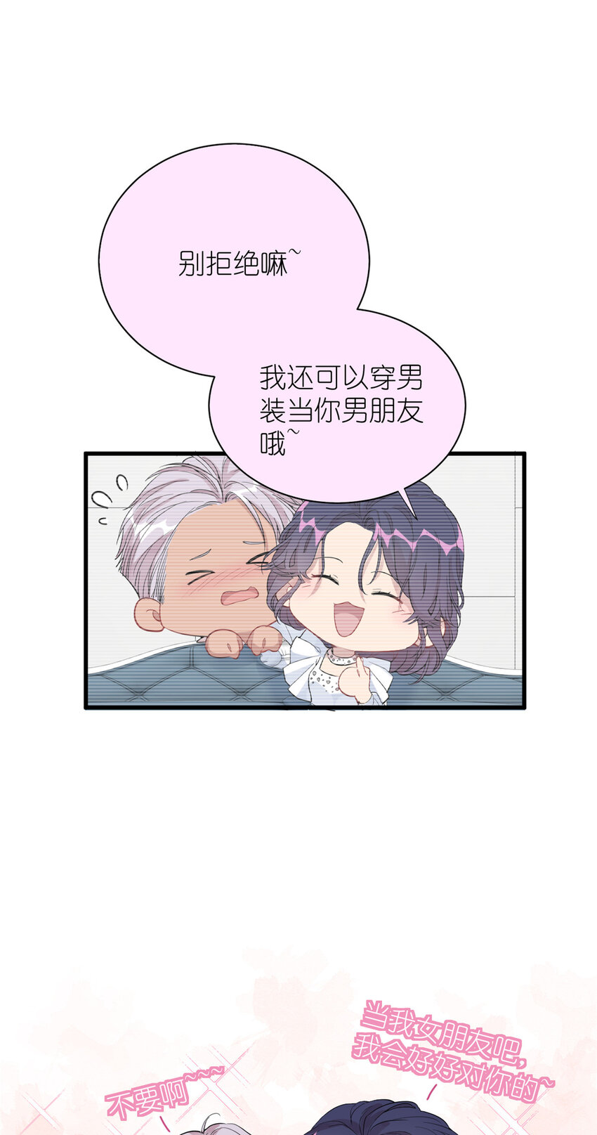 045 澄清一下-第47话