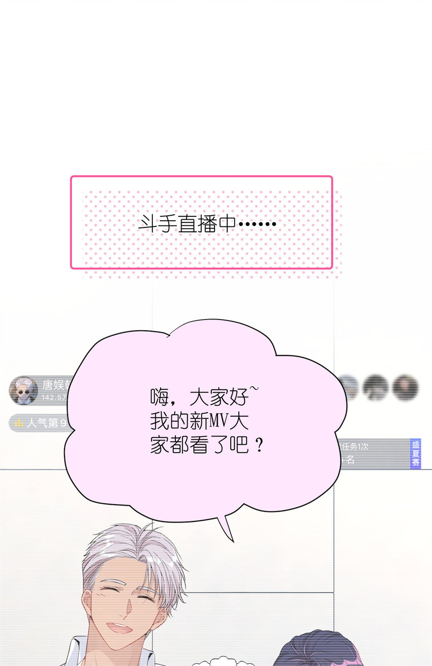 045 澄清一下-第47话