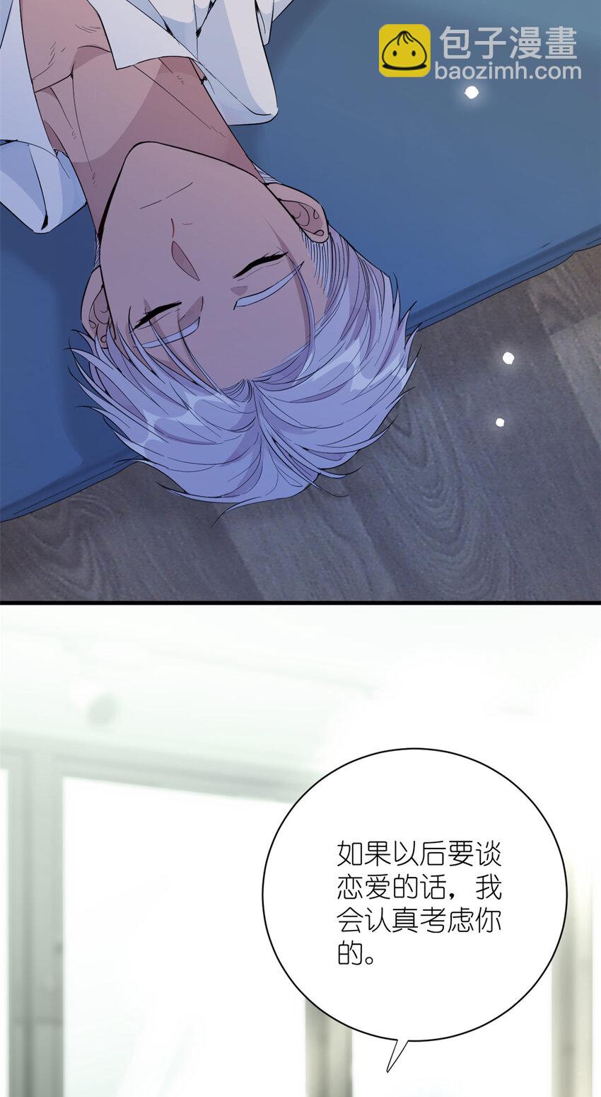045 澄清一下-第47话