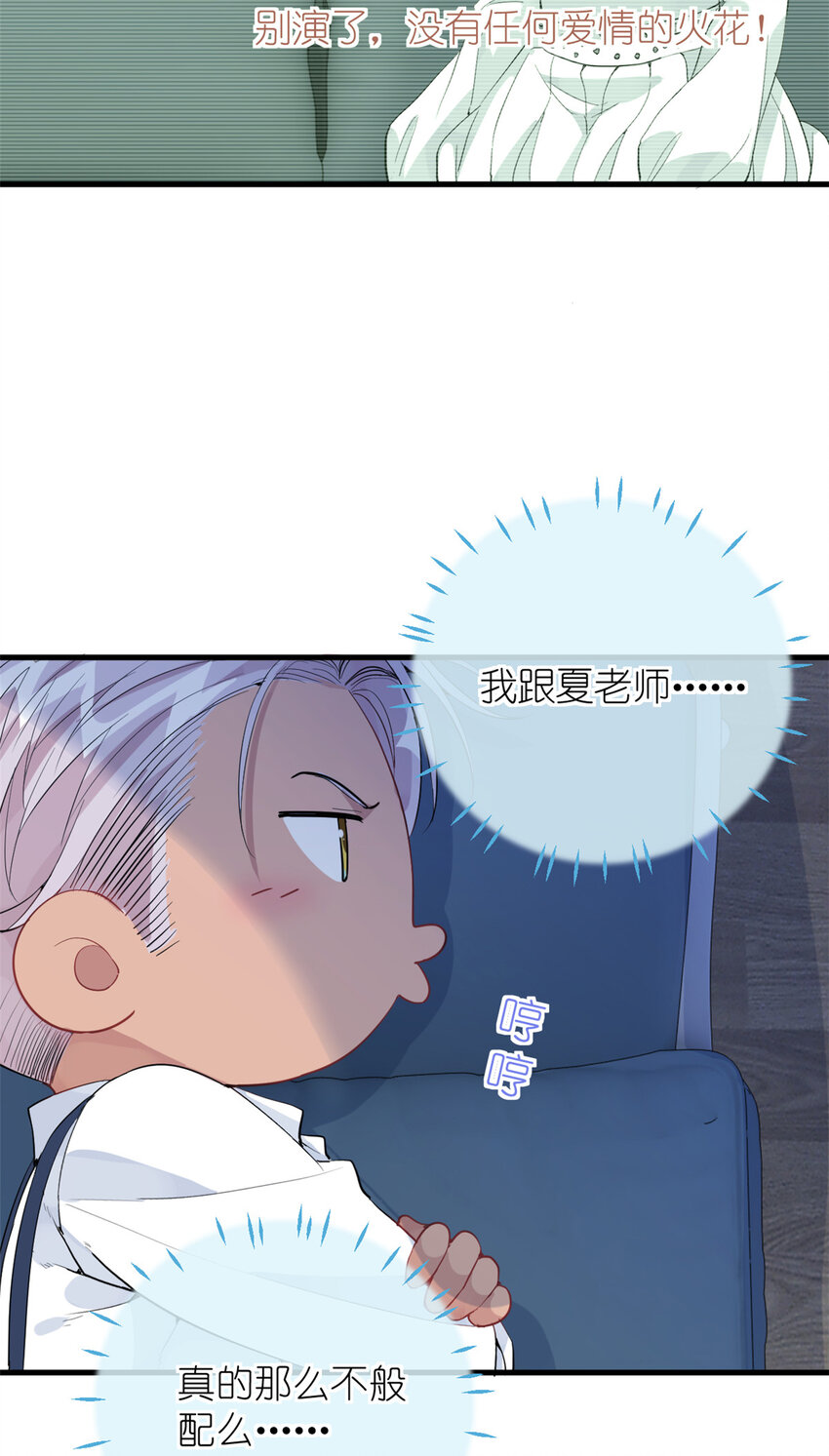 045 澄清一下-第47话
