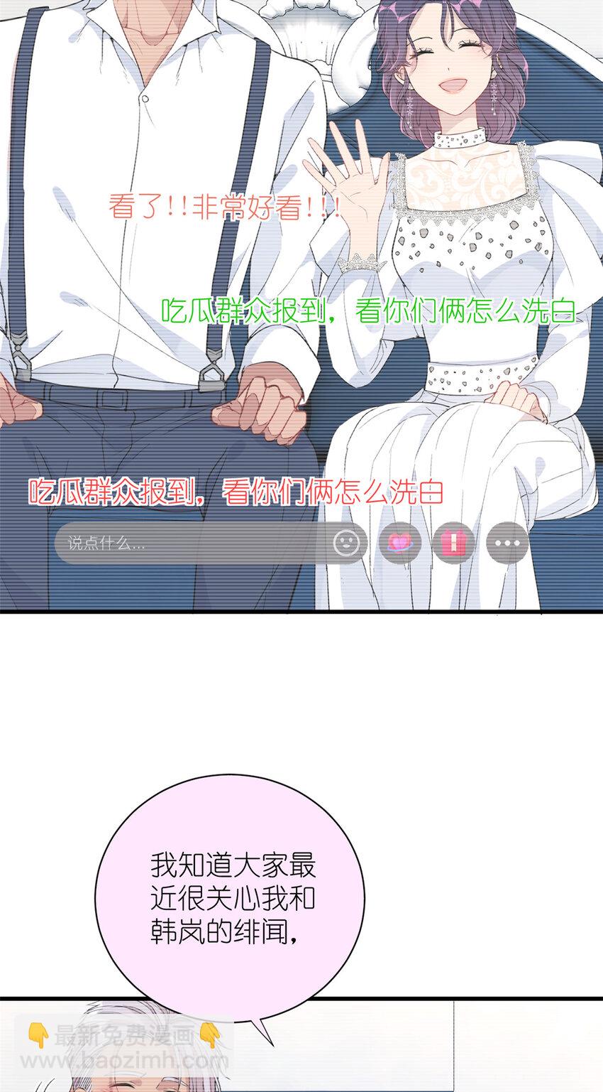 045 澄清一下-第47话