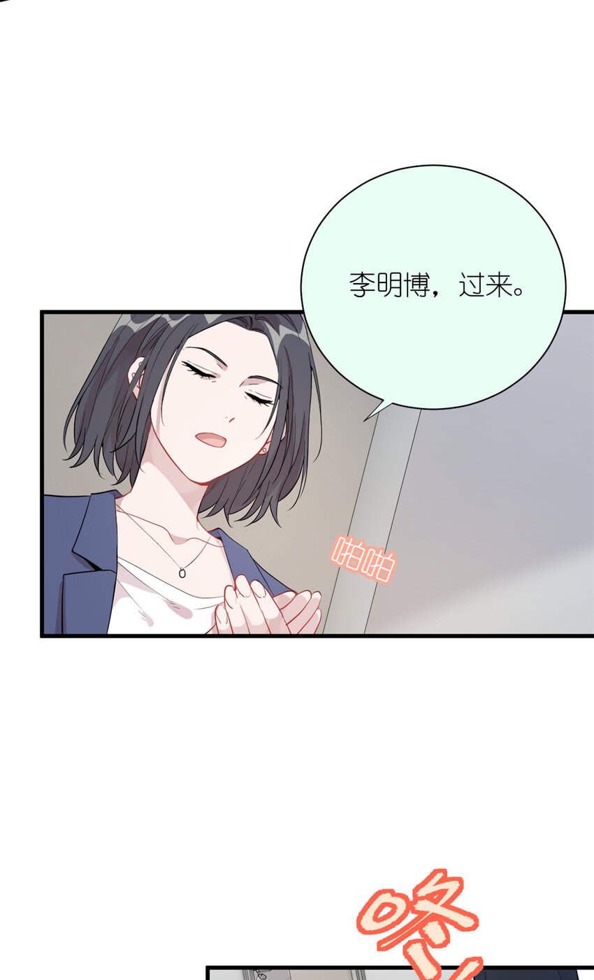 045 澄清一下-第47话