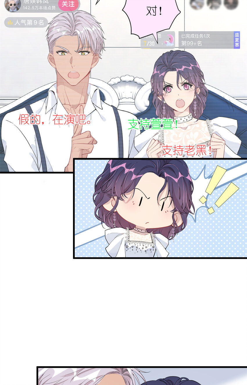 045 澄清一下-第47话