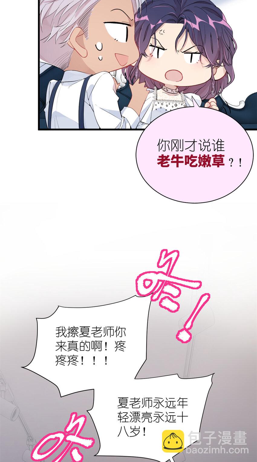 045 澄清一下-第47话