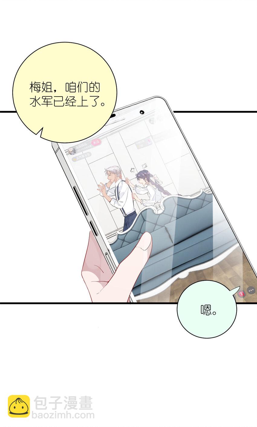 045 澄清一下-第47话