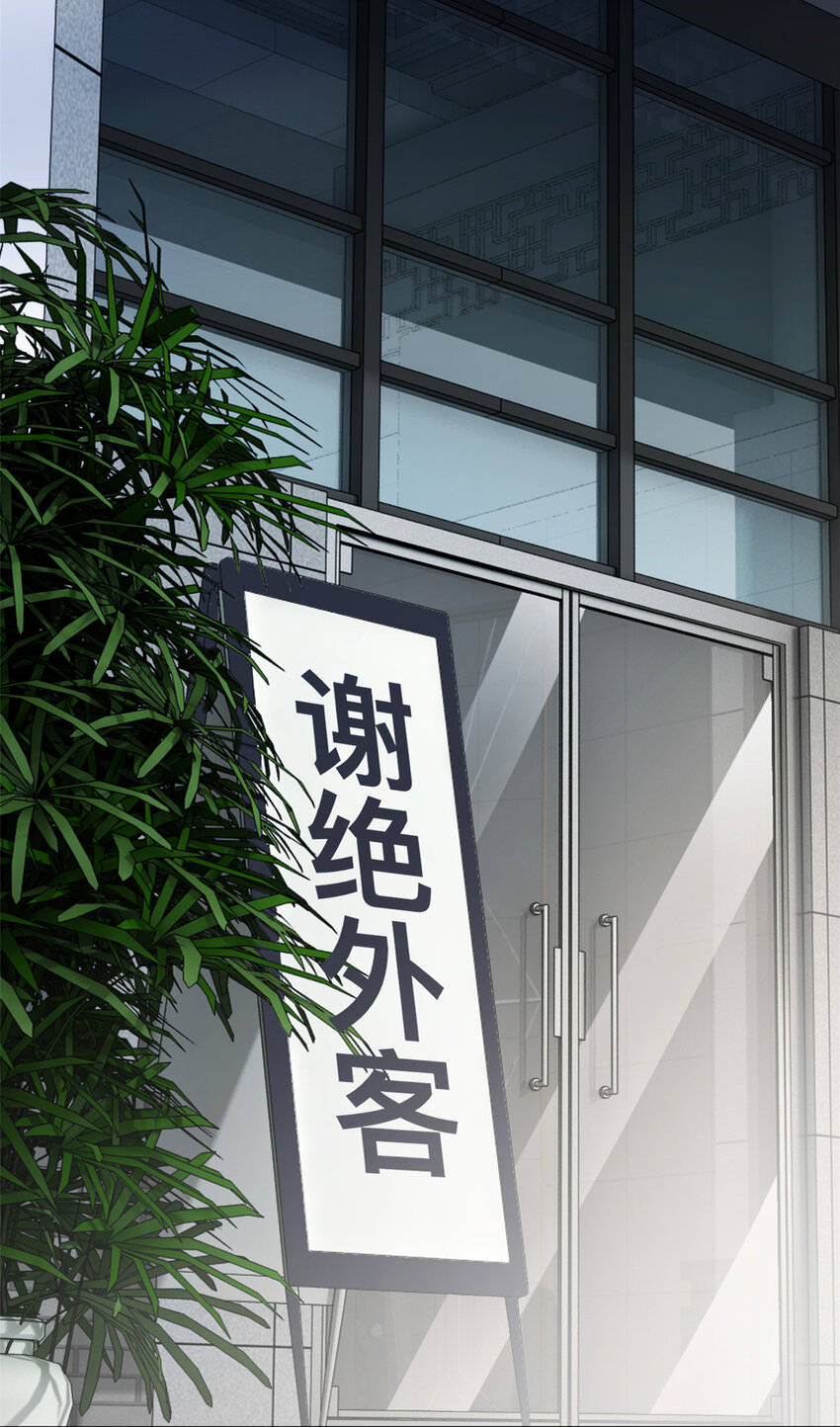 049 韩岚的新戏(1/2)-第51话