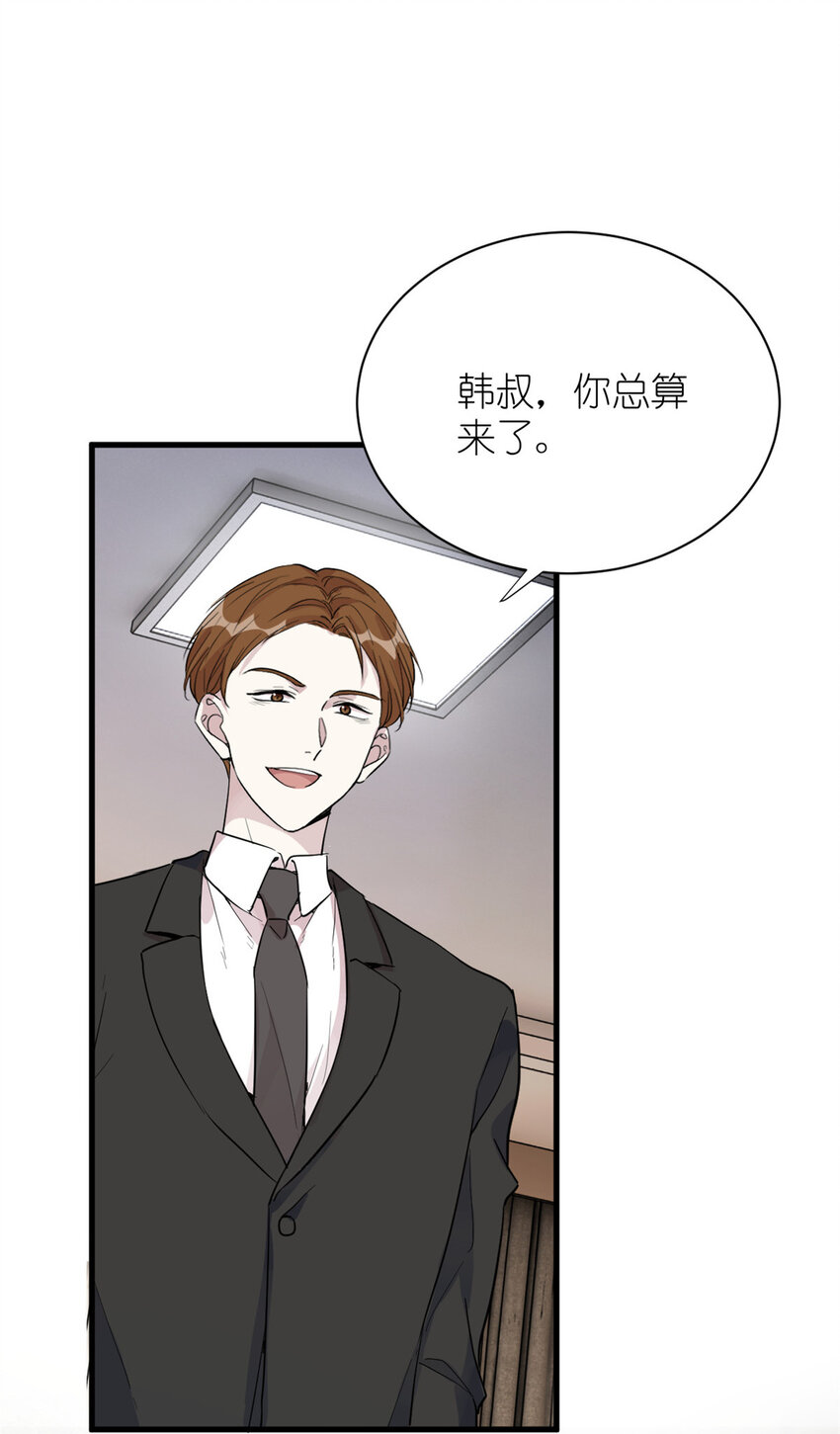 049 韩岚的新戏(1/2)-第51话
