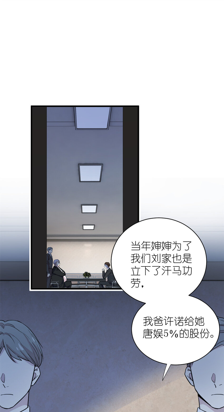 049 韩岚的新戏(1/2)-第51话