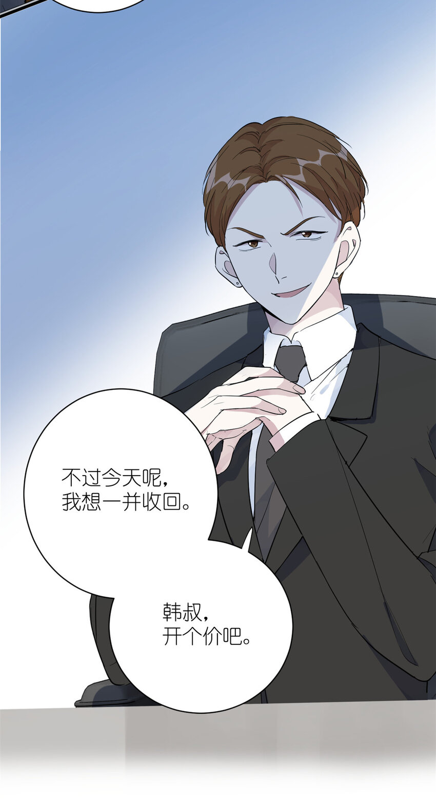049 韩岚的新戏(1/2)-第51话