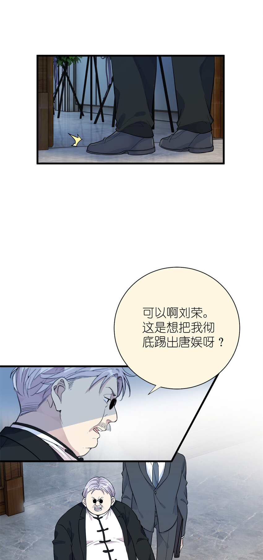 049 韩岚的新戏(1/2)-第51话