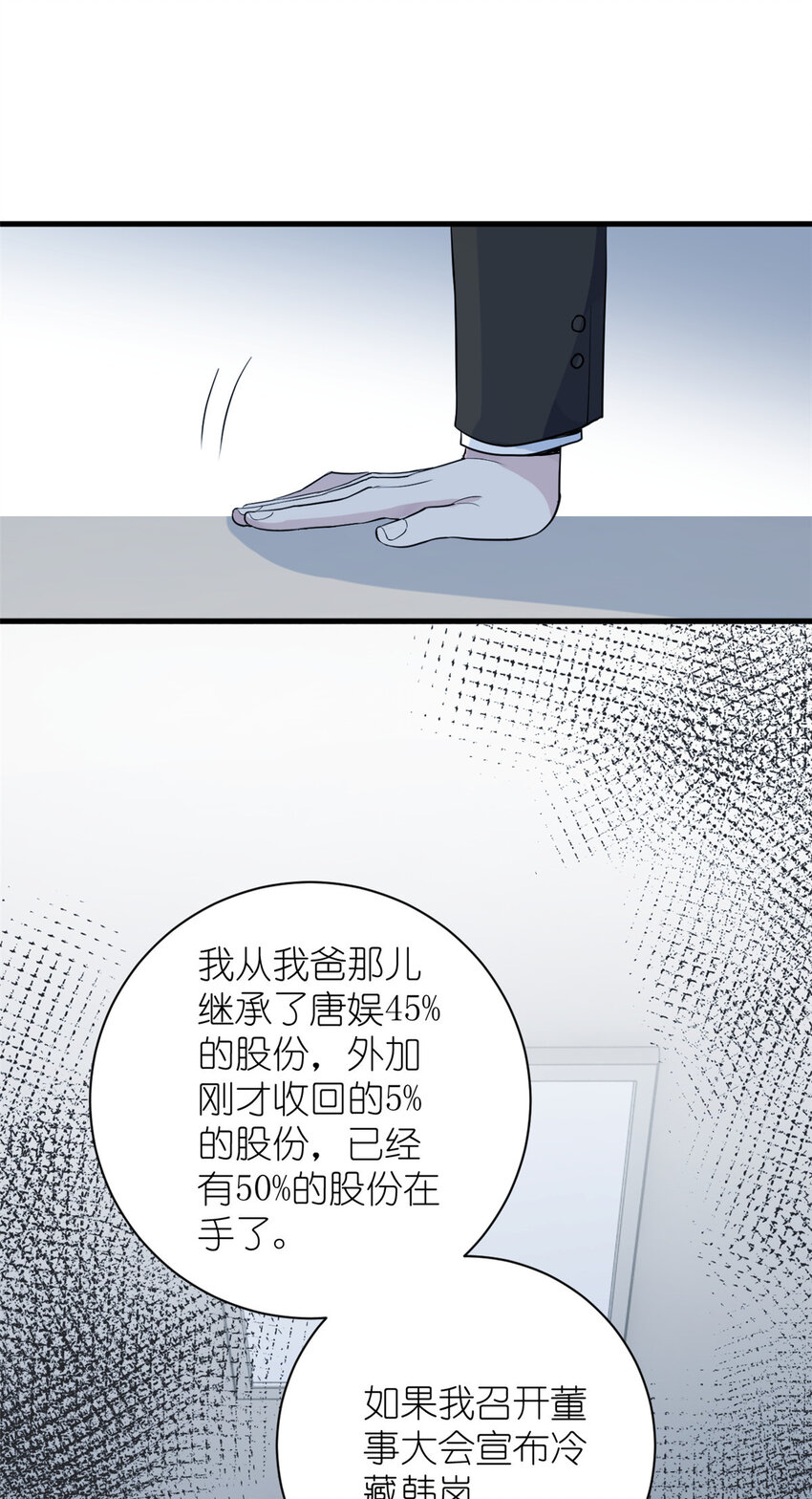 049 韩岚的新戏(1/2)-第51话