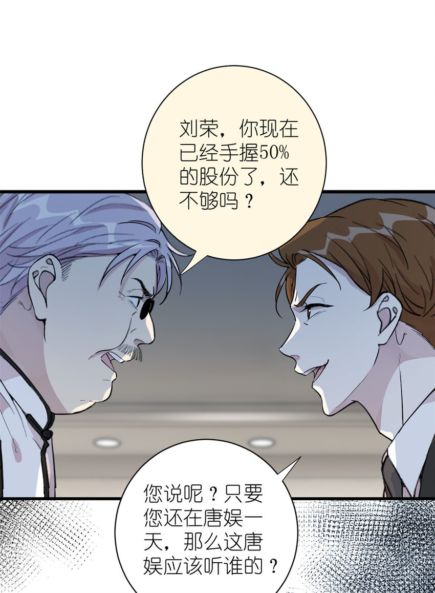 049 韩岚的新戏(1/2)-第51话