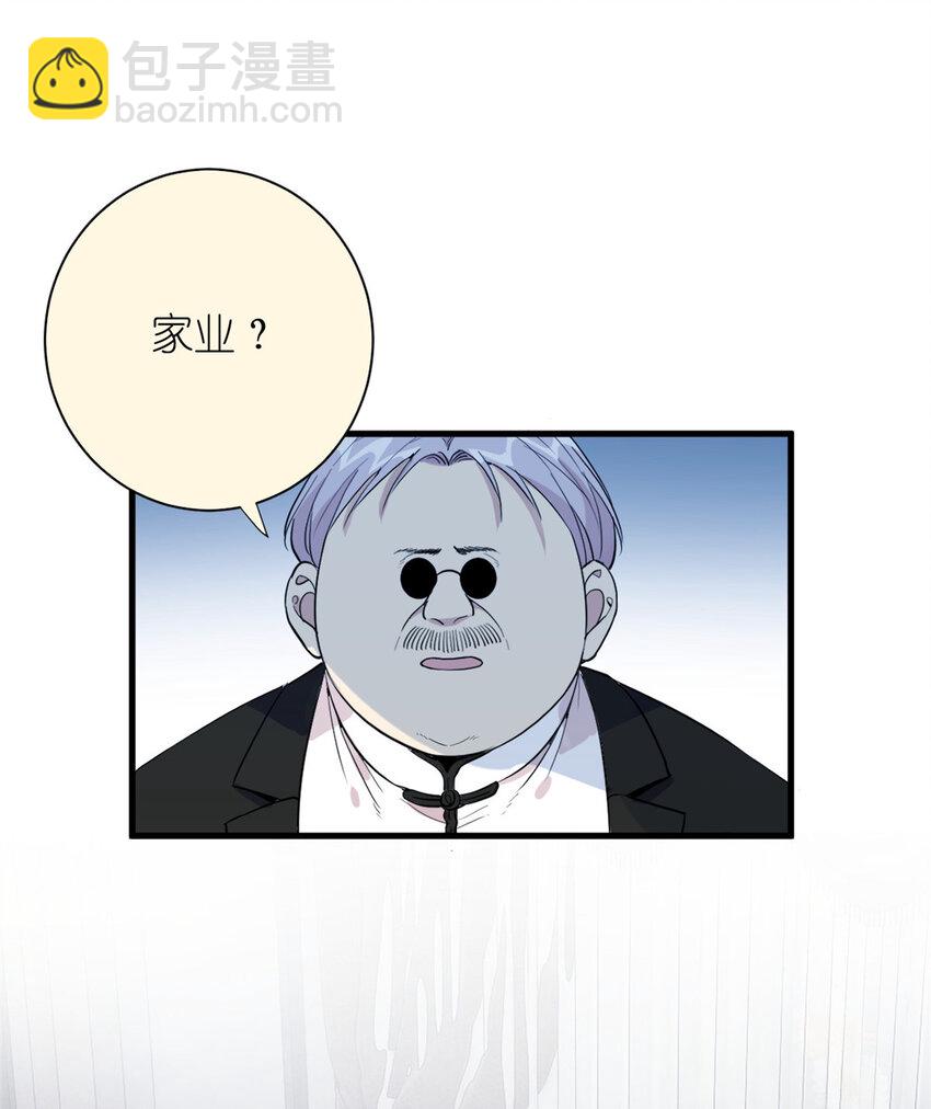 049 韩岚的新戏(1/2)-第51话