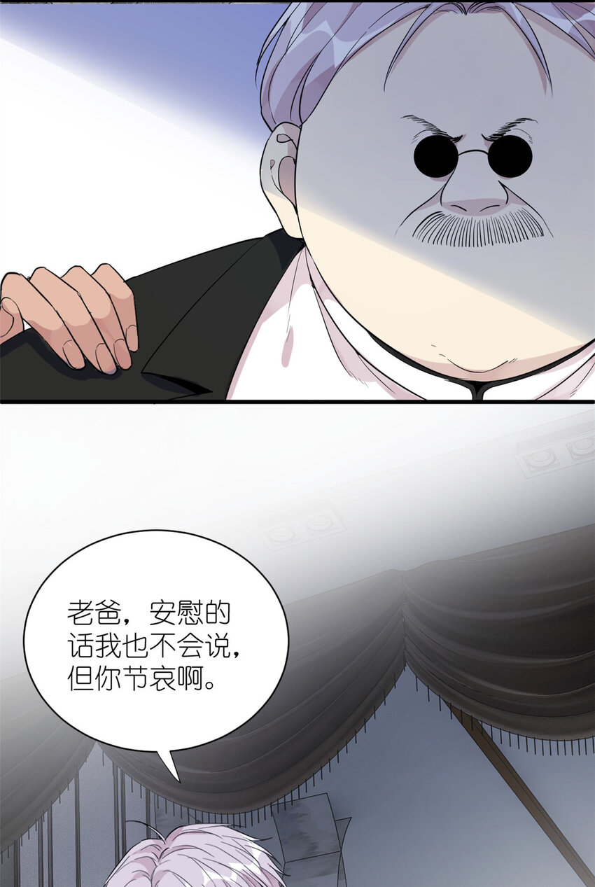 049 韩岚的新戏(1/2)-第51话