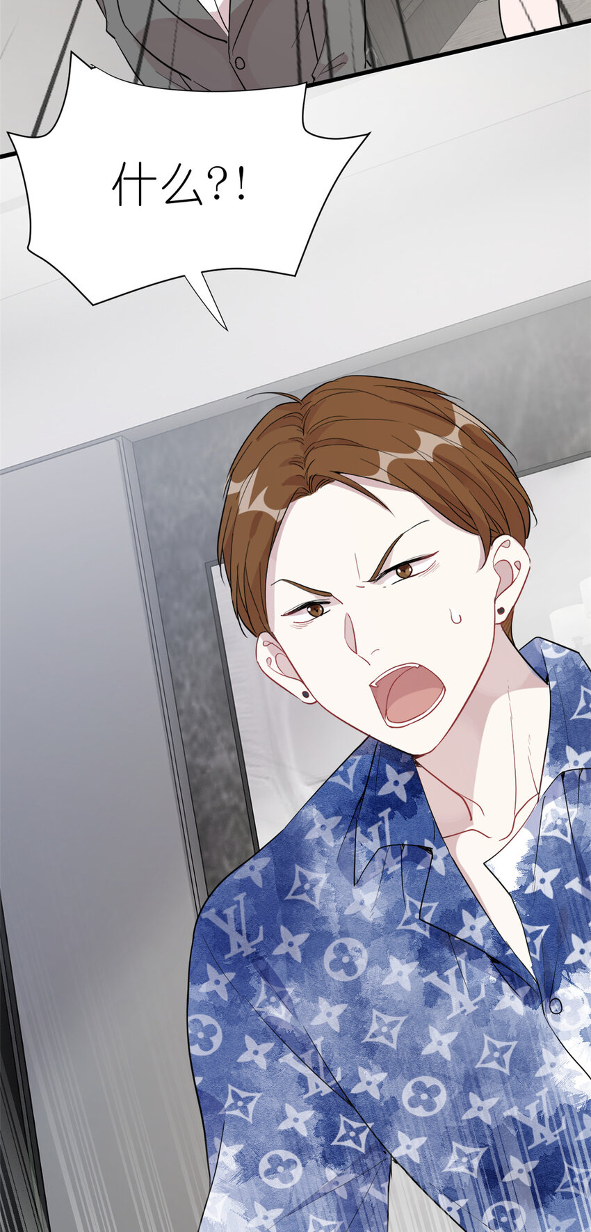 051 狼来了-第53话