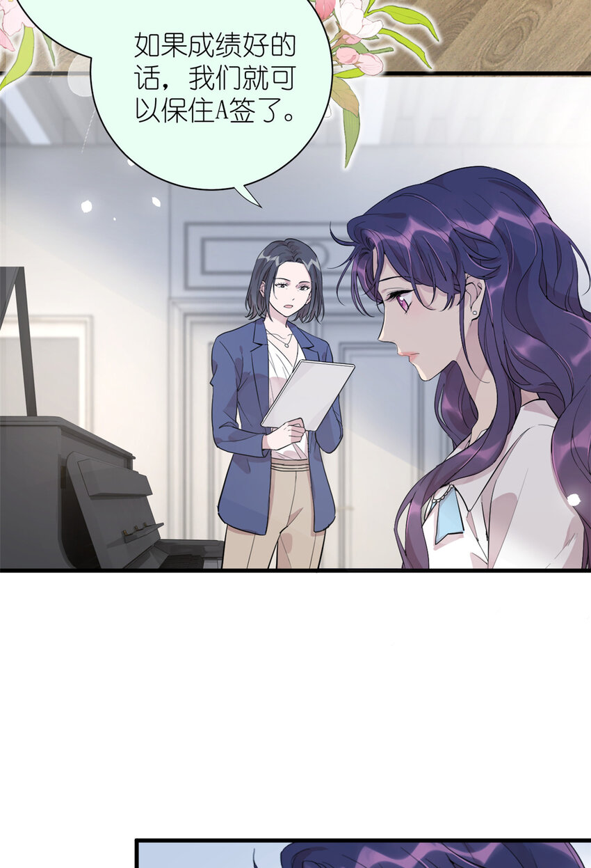 051 狼来了-第53话