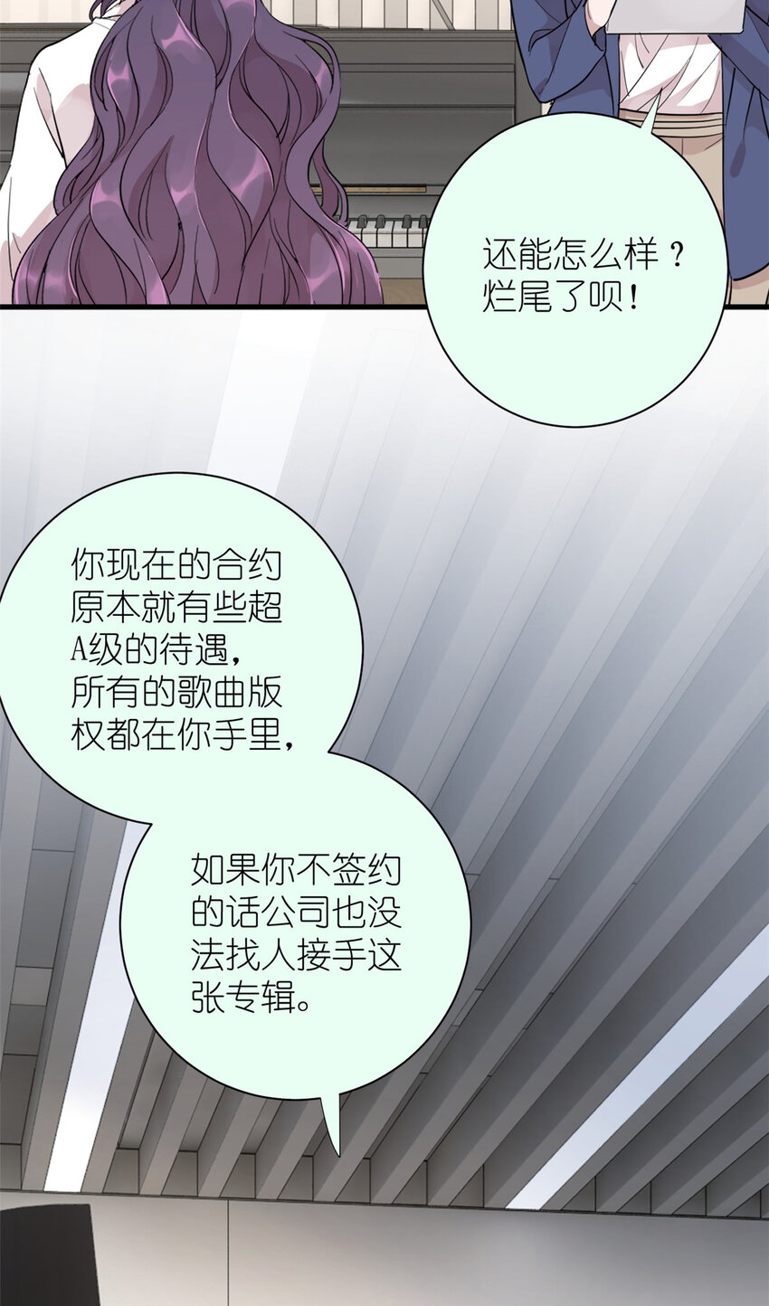 051 狼来了-第53话
