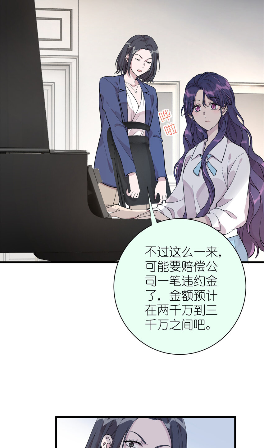 051 狼来了-第53话