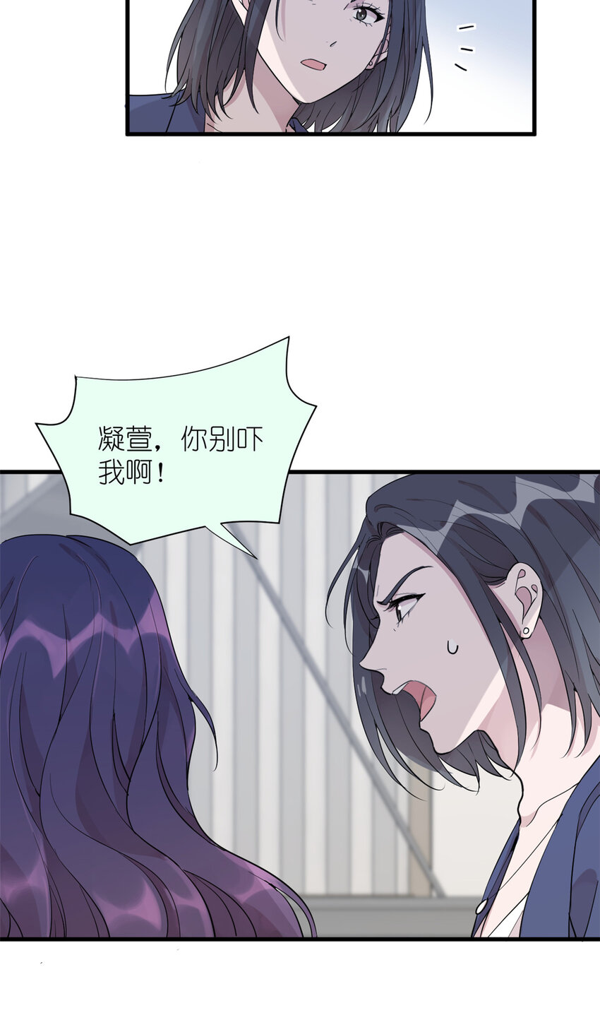051 狼来了-第53话