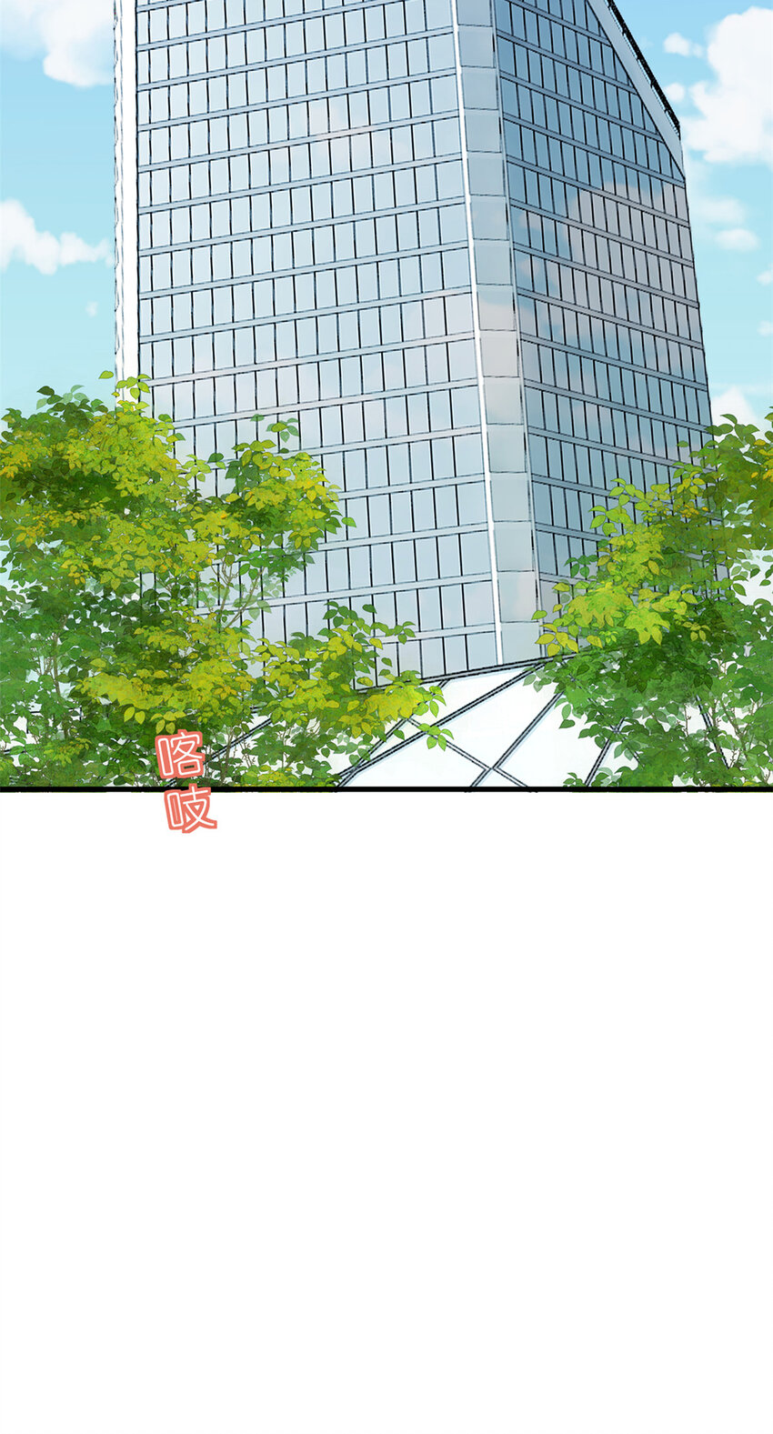 051 狼来了-第53话