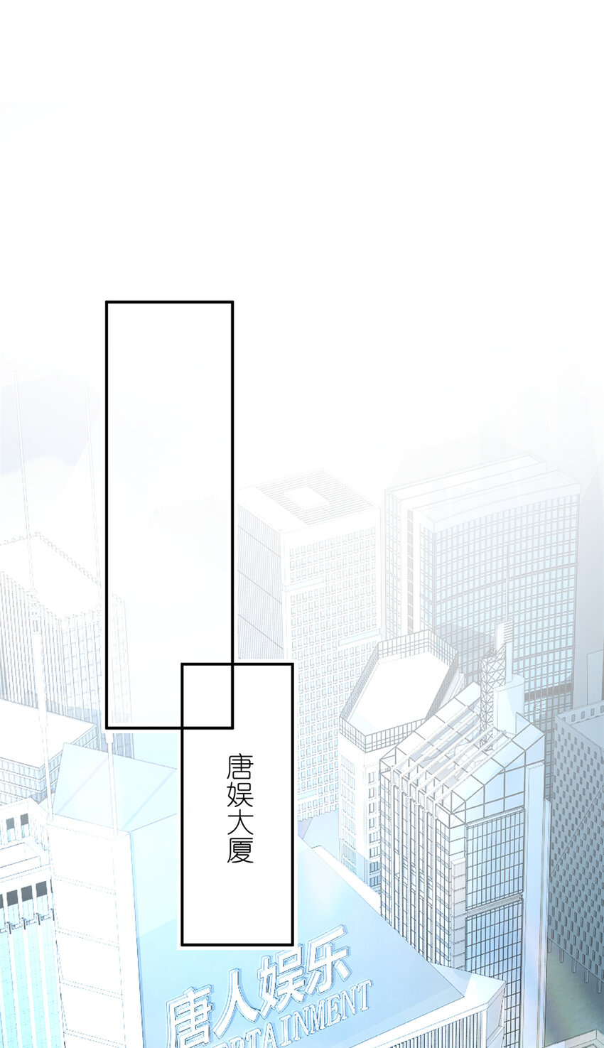 051 狼来了-第53话