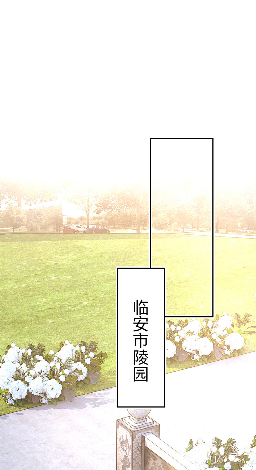 051 狼来了-第53话