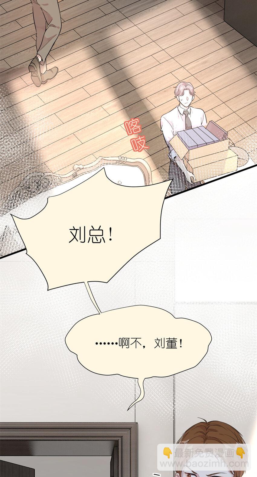 051 狼来了-第53话