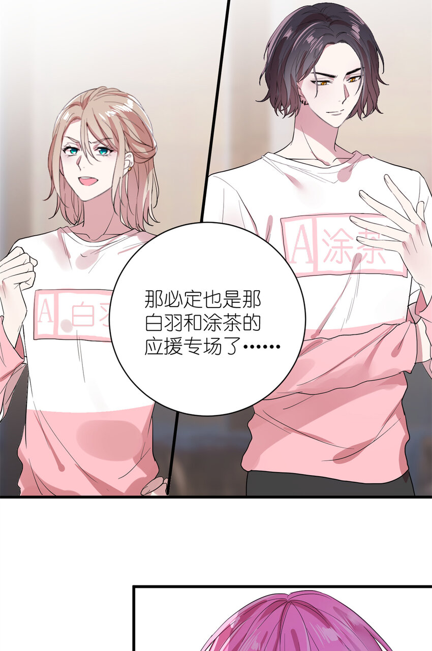 005 人设要崩了-第7话