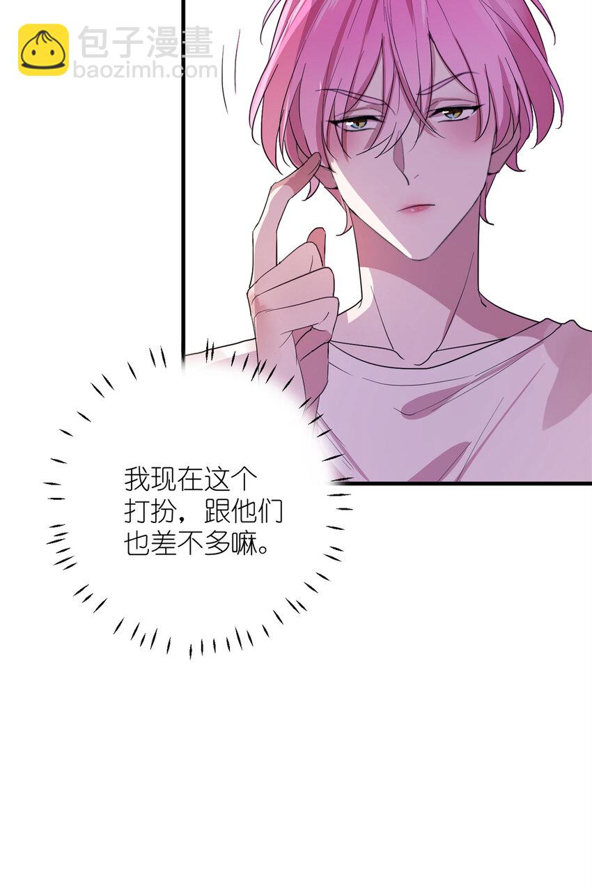 005 人设要崩了-第7话
