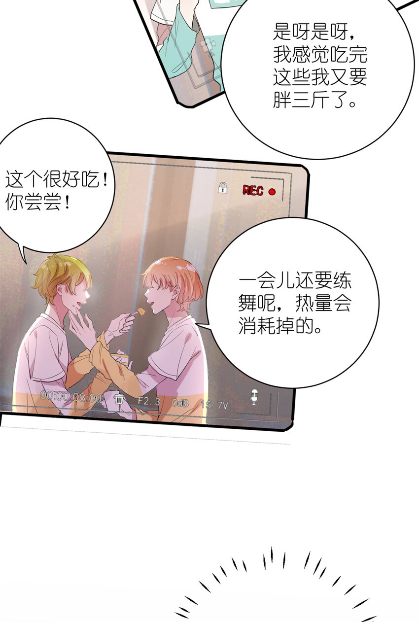 005 人设要崩了-第7话