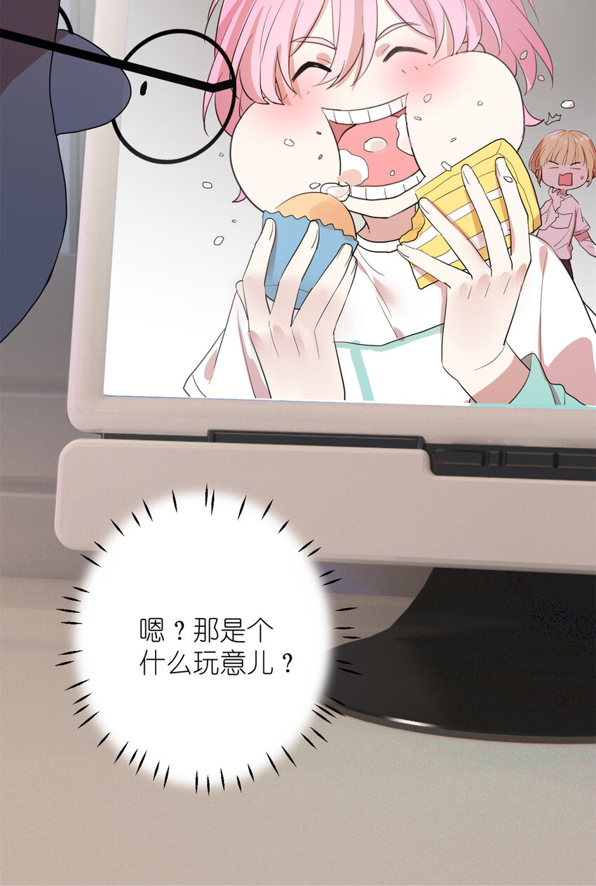 005 人设要崩了-第7话