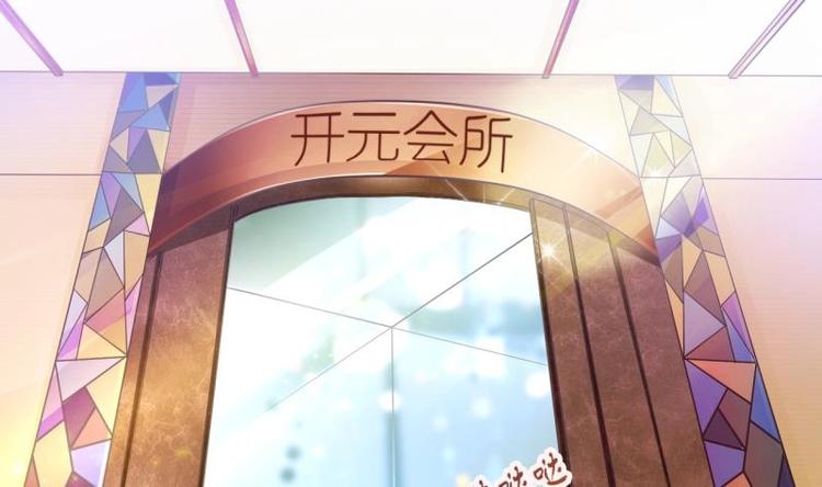 第1话 闺蜜插足-第1话