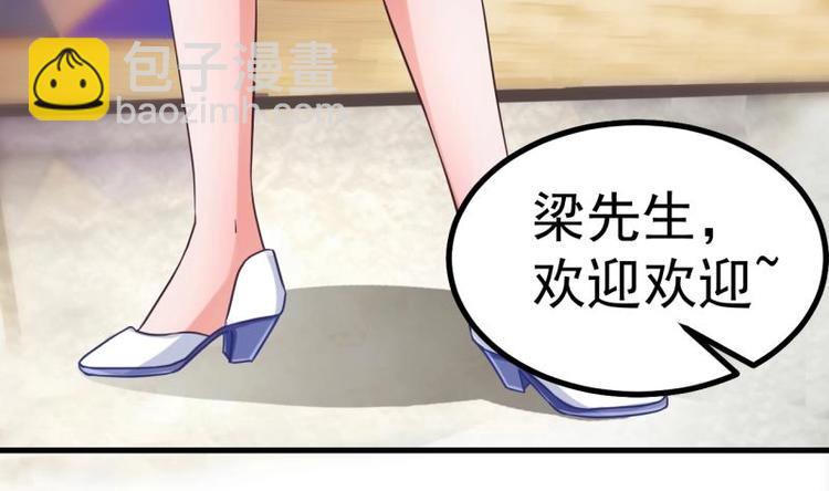 第1话 闺蜜插足-第1话