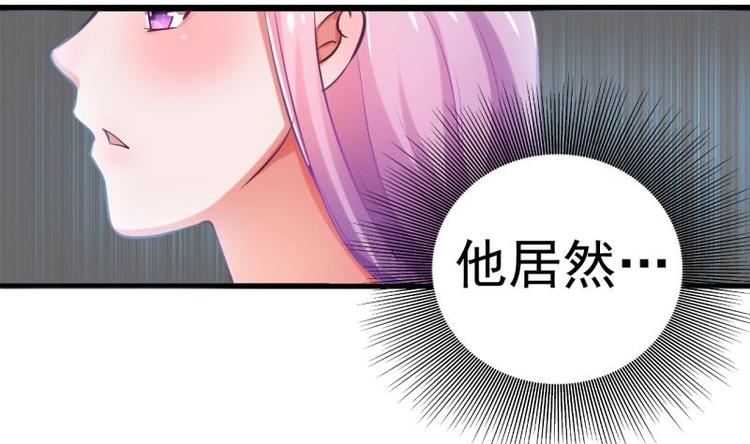 第1话 闺蜜插足-第1话