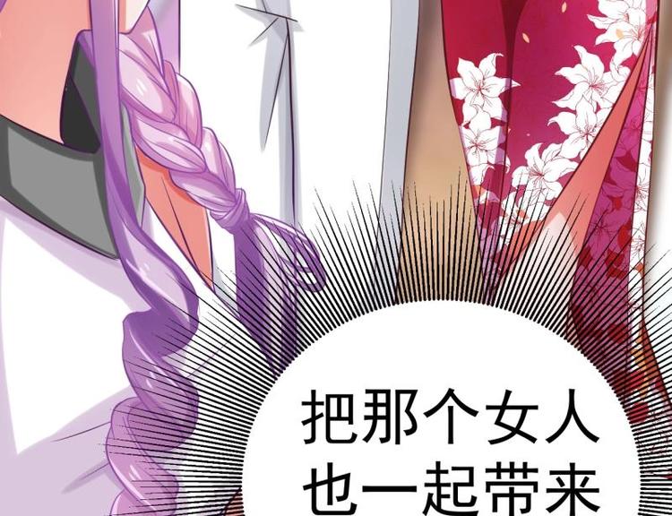 第1话 闺蜜插足-第1话
