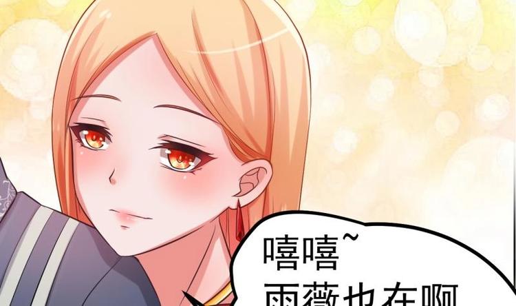 第1话 闺蜜插足-第1话