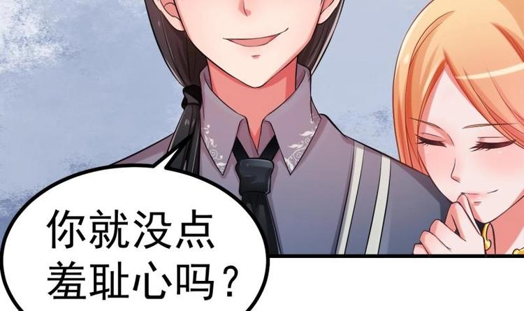 第1话 闺蜜插足-第1话