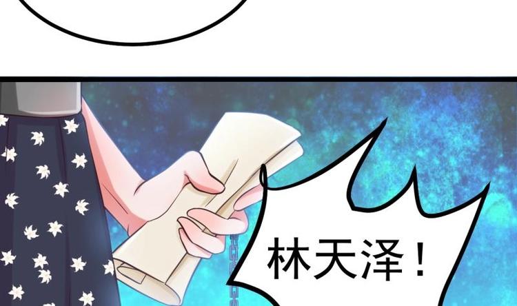 第1话 闺蜜插足-第1话