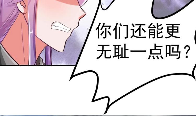 第1话 闺蜜插足-第1话