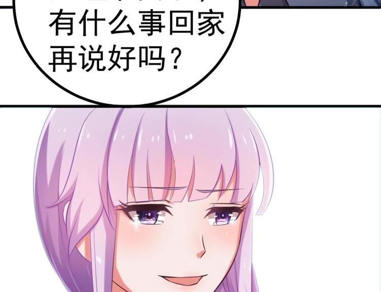 第1话 闺蜜插足-第1话