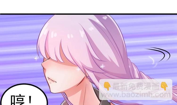 第1话 闺蜜插足-第1话