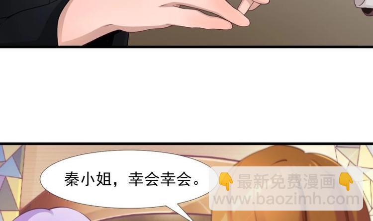 第1话 闺蜜插足-第1话