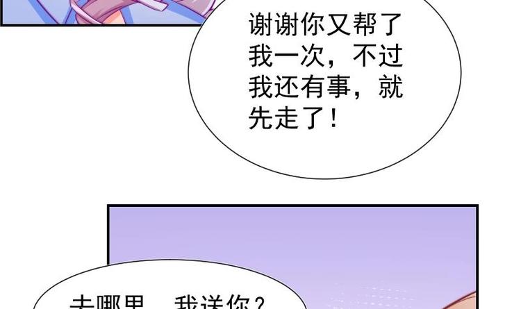 第11话 暂时不开新恋情-第11话