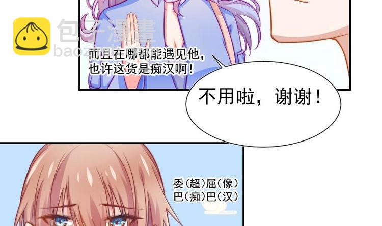 第11话 暂时不开新恋情-第11话